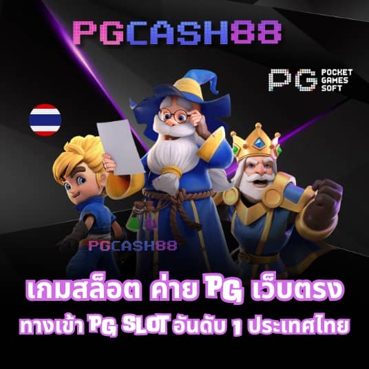 เว็ปสล็อตทดลอง