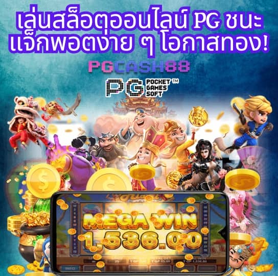 เว็ปสล็อตทดลอง